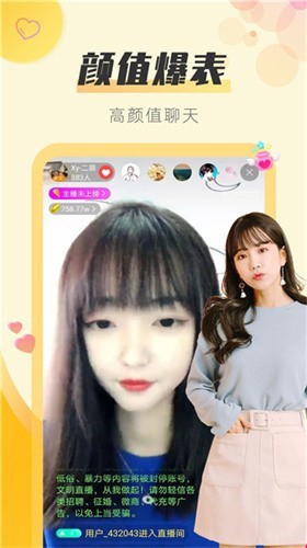 月亮影视app下载安装下载