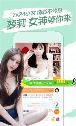 盘丝洞聊天软件最新版下载