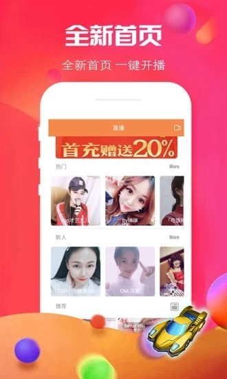 水瑟影音app下载