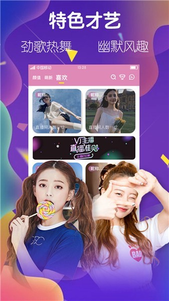 色鬼appapk下载地址下载