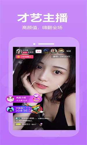 yy22tv夜月app在线下载下载