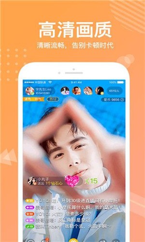 绿巨人黑科技解锁app合集最新版下载