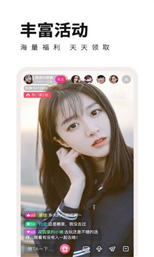 5178影视app在线下载下载