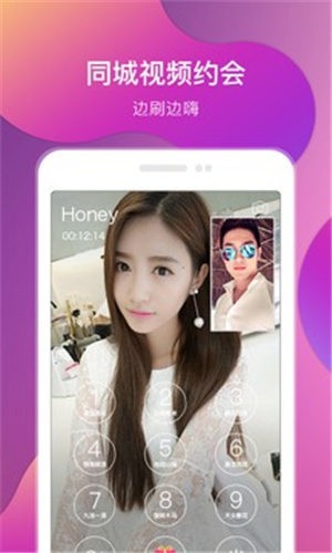 宅男天堂免费版下载