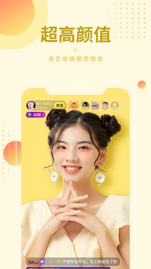 天美影视播放器下载安装免费版app下载