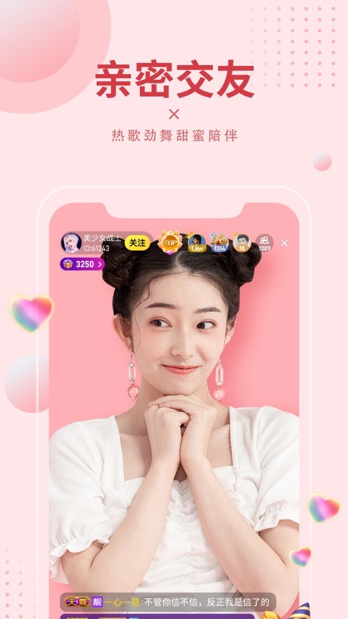 天美影视播放器下载安装免费版app下载