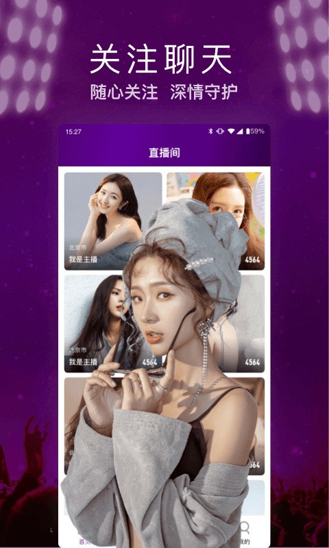 yy55tv夜月直播免费版下载