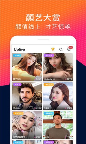 梅花视频app汅api免费在线观看版下载