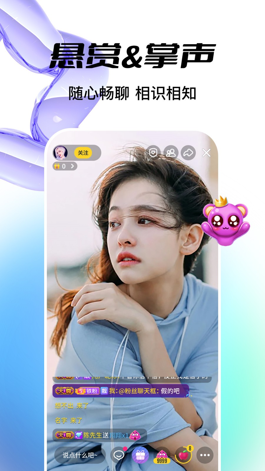香蕉影视apk下载入口app下载