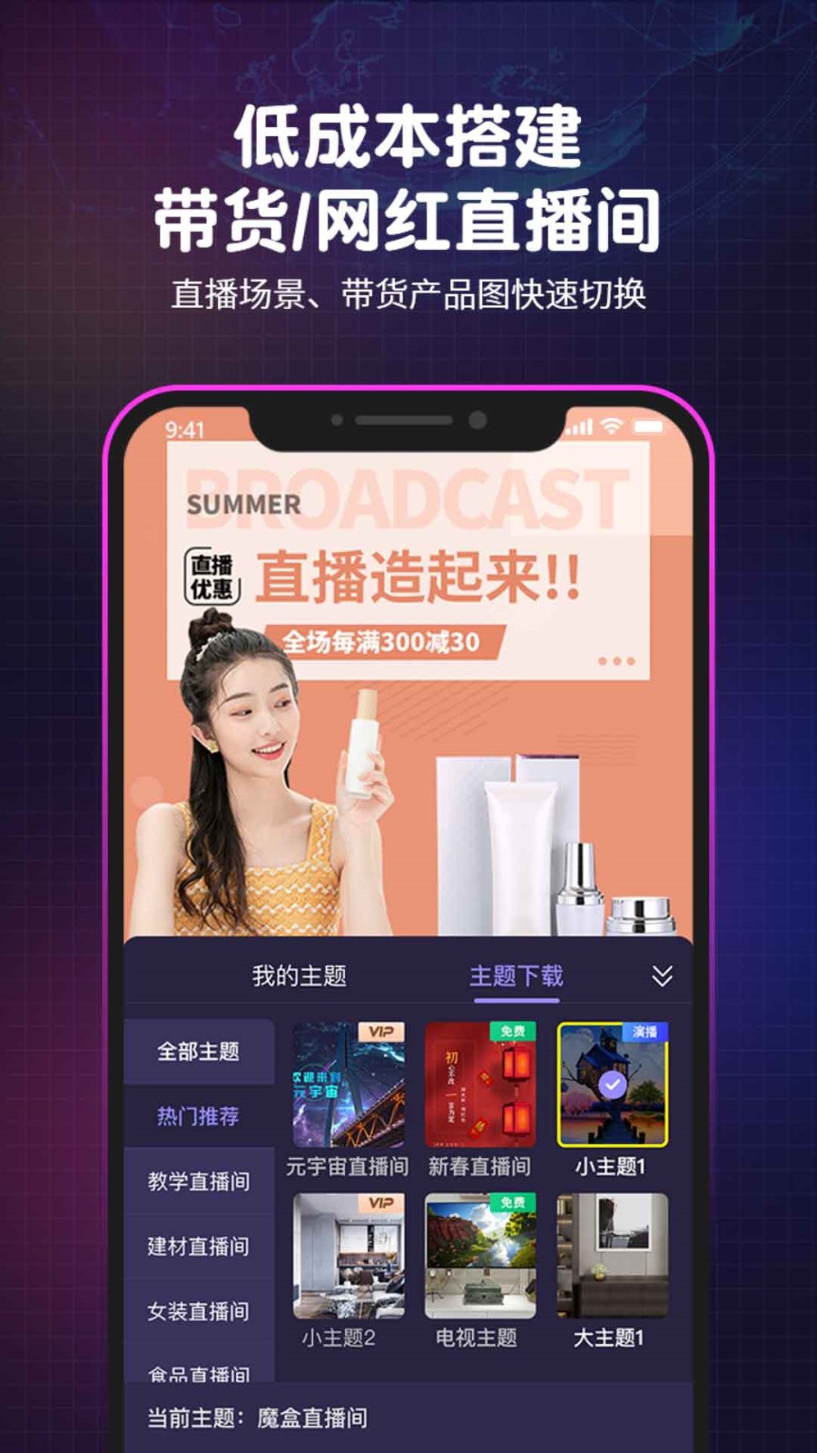 快喵人成app短视频下载链接免费版最新版本app下载