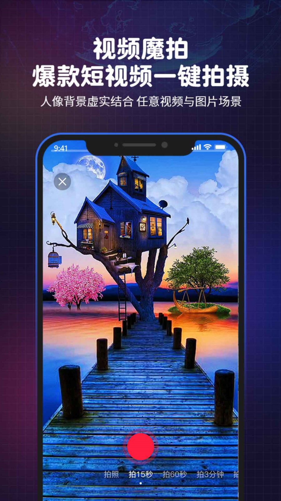 快喵人成app短视频下载链接免费版最新版本app下载