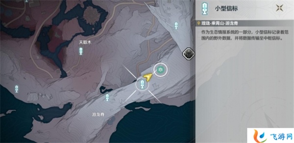 鸣潮1.1拱形山石之巅任务怎么做