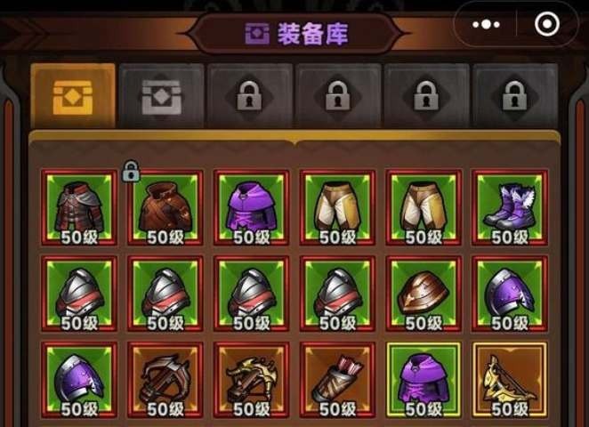 迷雾大陆太古装备获得方法