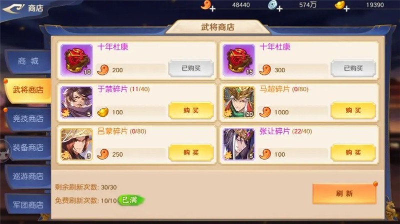头铁主公武将养成攻略-头铁主公武将养成思路
