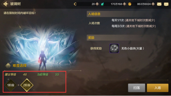 DNF手游无色小晶块怎么获得 地下城与勇士手游无色小晶块获取方法详解 DNF手游无色小晶块怎么获得 地下城与勇士手游无色小晶块获取方法详解