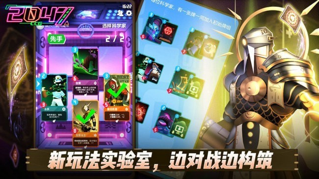2047狗仔队卡牌怎么样 强度如何 2047狗仔队卡牌怎么样 强度如何