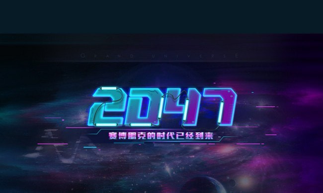2047狗仔队卡牌怎么样 强度如何 2047狗仔队卡牌怎么样 强度如何
