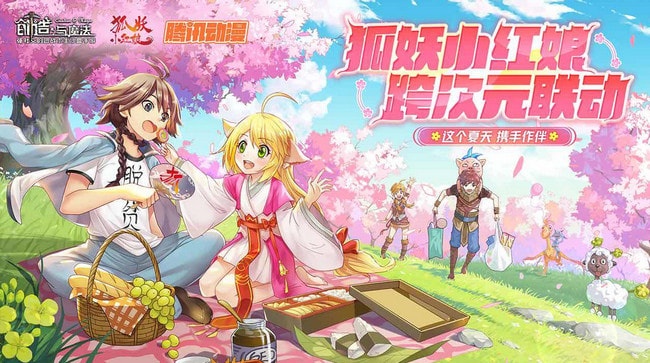 创造与魔法顽皮蝾螈饲料吃多少包 几包稳 创造与魔法顽皮蝾螈饲料吃多少包 几包稳