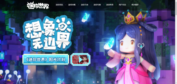 迷你世界怎么召唤石巨人?召唤石巨人详解在这里