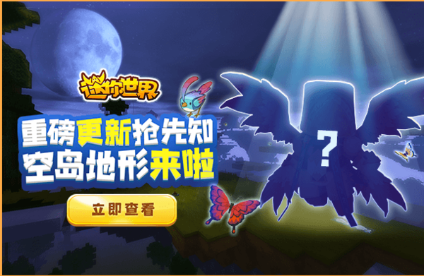 迷你世界怎么召唤石巨人?召唤石巨人详解在这里
