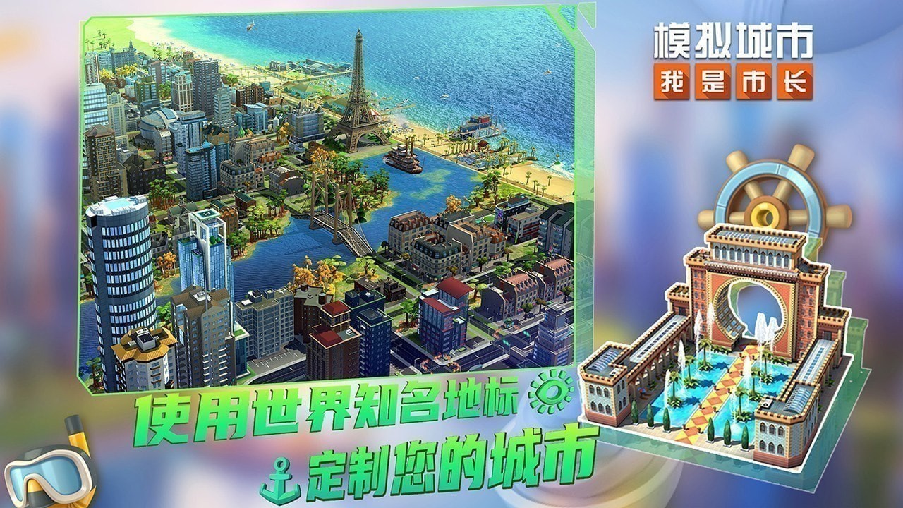 模拟经营类手游排行榜前十名 模拟经营类手游排行榜前十名