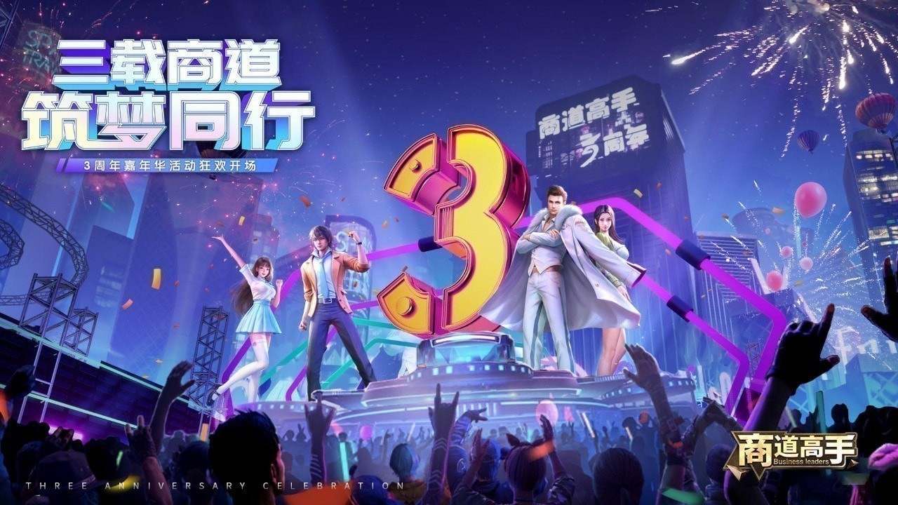 模拟经营类手游排行榜前十名 模拟经营类手游排行榜前十名
