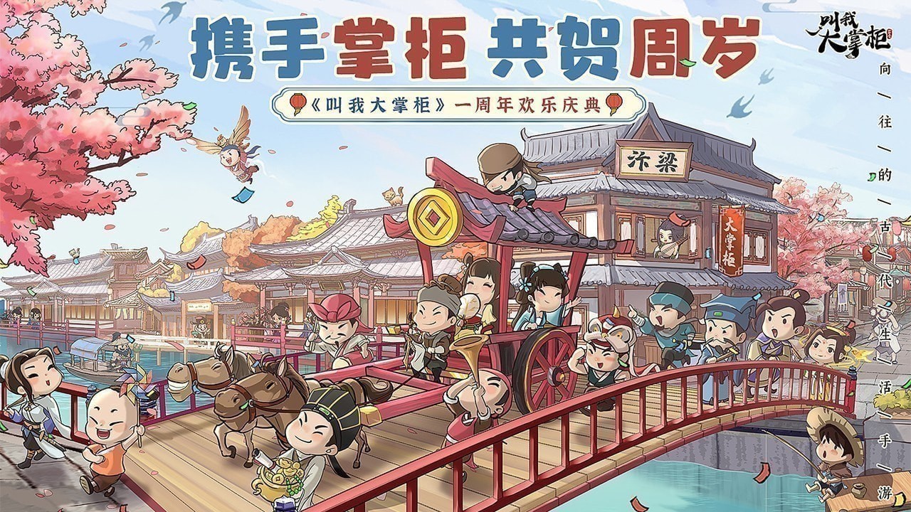 模拟经营类手游排行榜前十名 模拟经营类手游排行榜前十名
