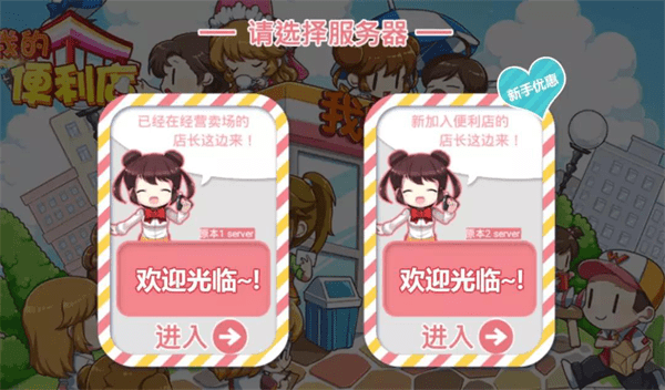 模拟经营类手游排行榜前十名 模拟经营类手游排行榜前十名