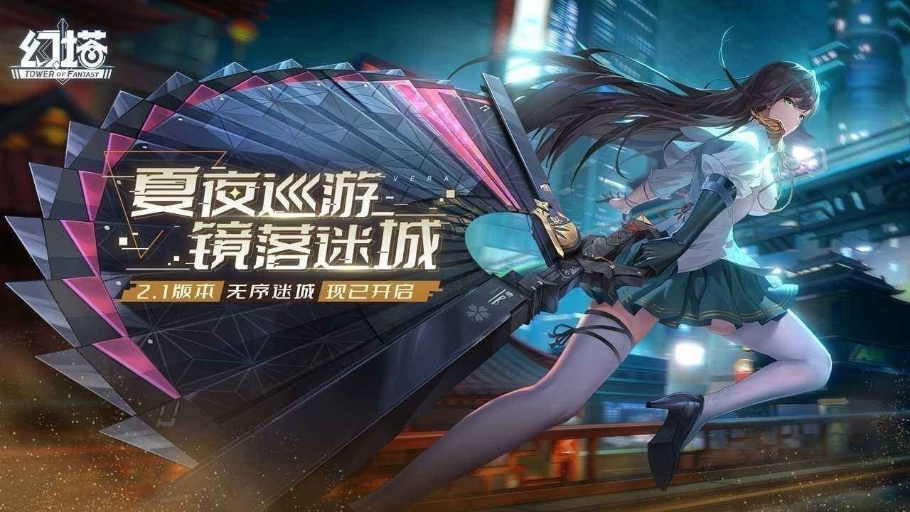 超高自由度手游排行 超高自由度手游排行