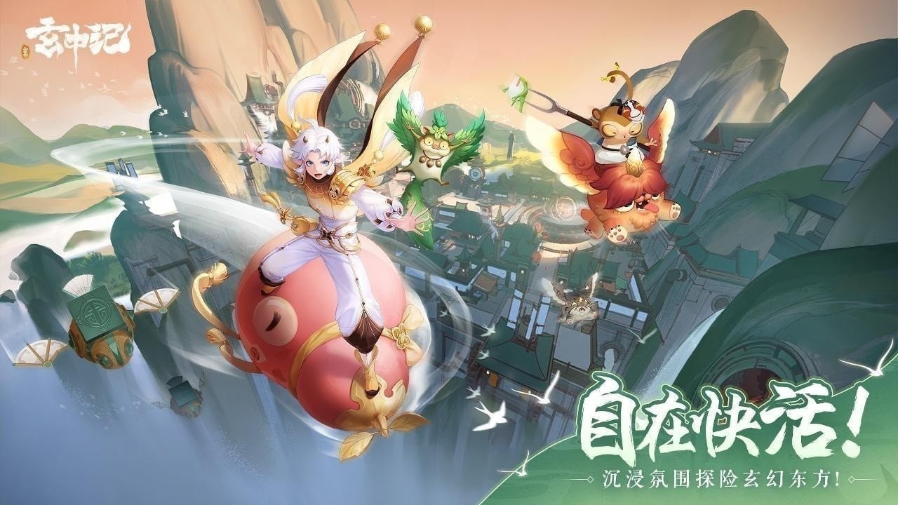 超高自由度手游排行 超高自由度手游排行
