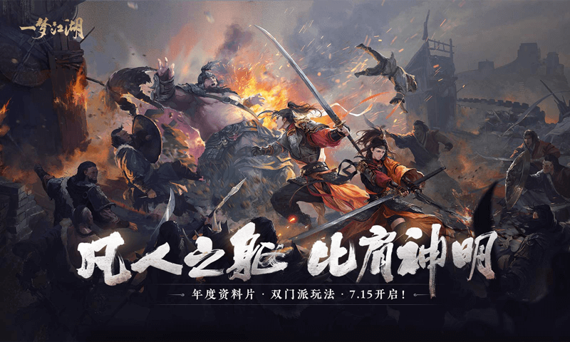 超高自由度手游排行 超高自由度手游排行