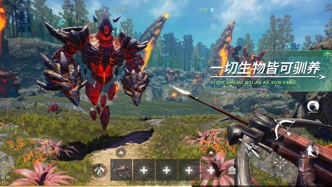 超高自由度手游排行 超高自由度手游排行