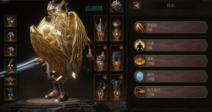暗黑破坏神不朽天谴圣教军攻略-技能和装备选择