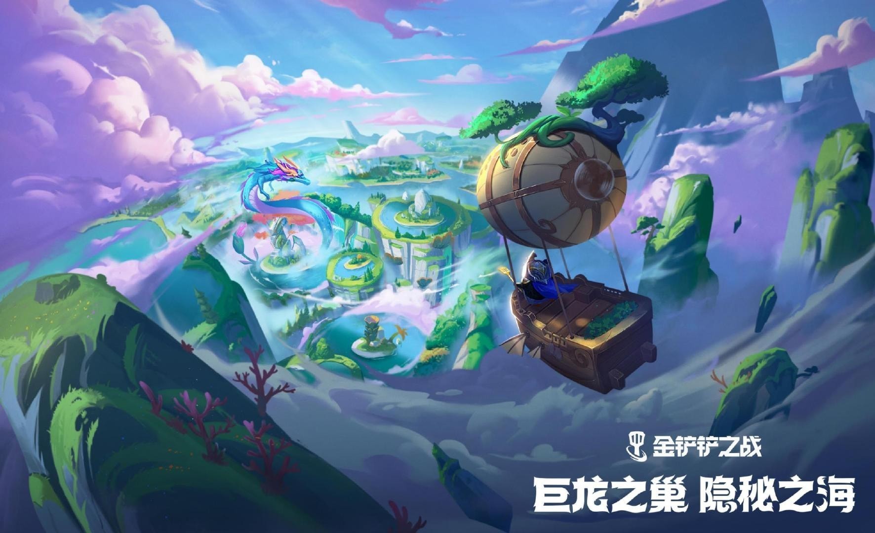 金铲铲之战S7.5小小英雄大全 金铲铲之战S7.5小小英雄有哪些