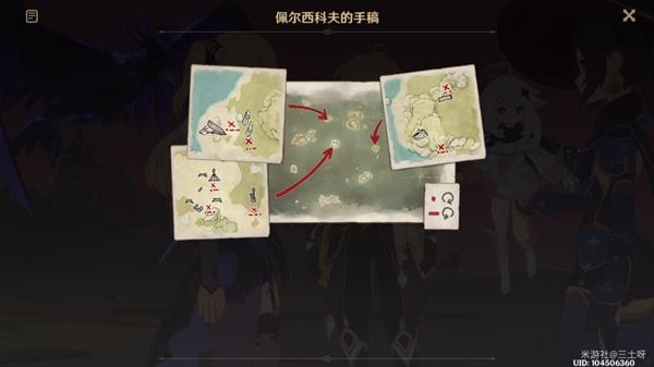 《原神》缺失的晶核谜题解法思路