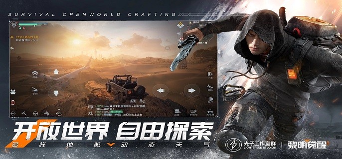 黎明觉醒口令码大全2023最新一览_黎明觉醒口令码怎么用