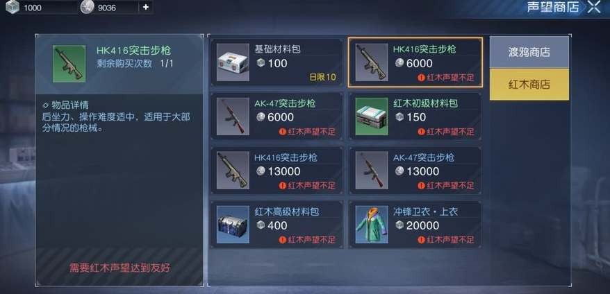 黎明觉醒武器图纸怎么拿-黎明觉醒全武器图纸获得攻略