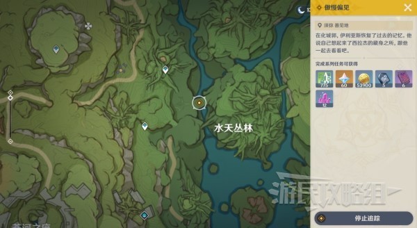 《原神》3.4艾尔海森传说任务秘境宝箱位置 乌合的虚像秘境解谜及宝箱收集