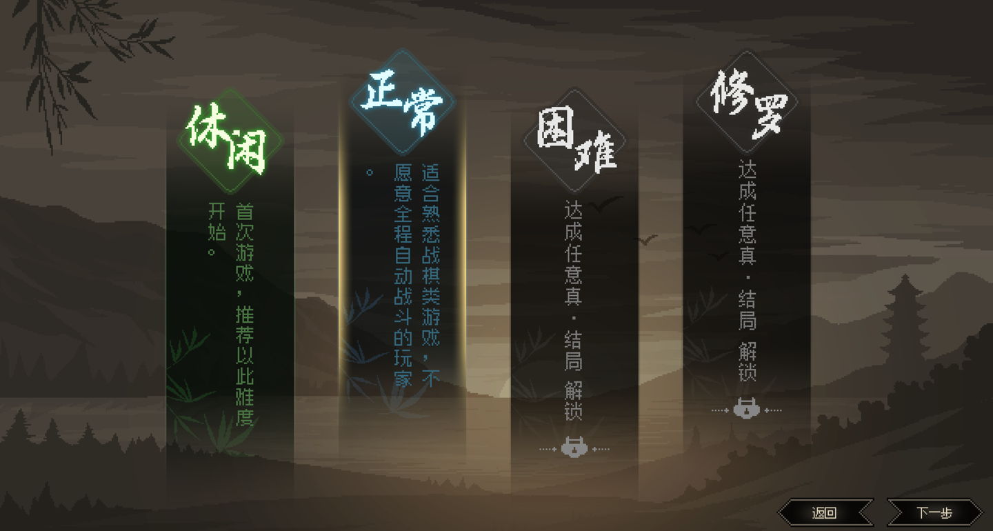 大侠立志传无极洞心法在哪学-大侠立志传无极洞心法怎么学
