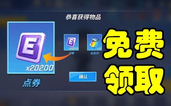 逃跑吧少年免费领钻石礼包码复制2023大全