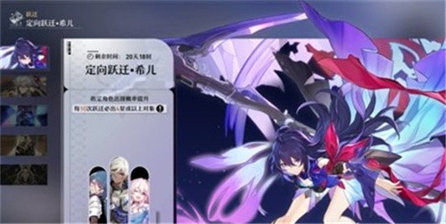 崩坏星穹铁道多少抽才能保底出五星_保底机制介绍一览