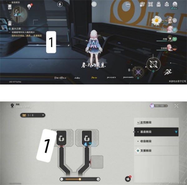 崩坏星穹铁道滴下班卡成就怎么完成-崩坏星穹铁道滴下班卡成就小机器人位置攻略