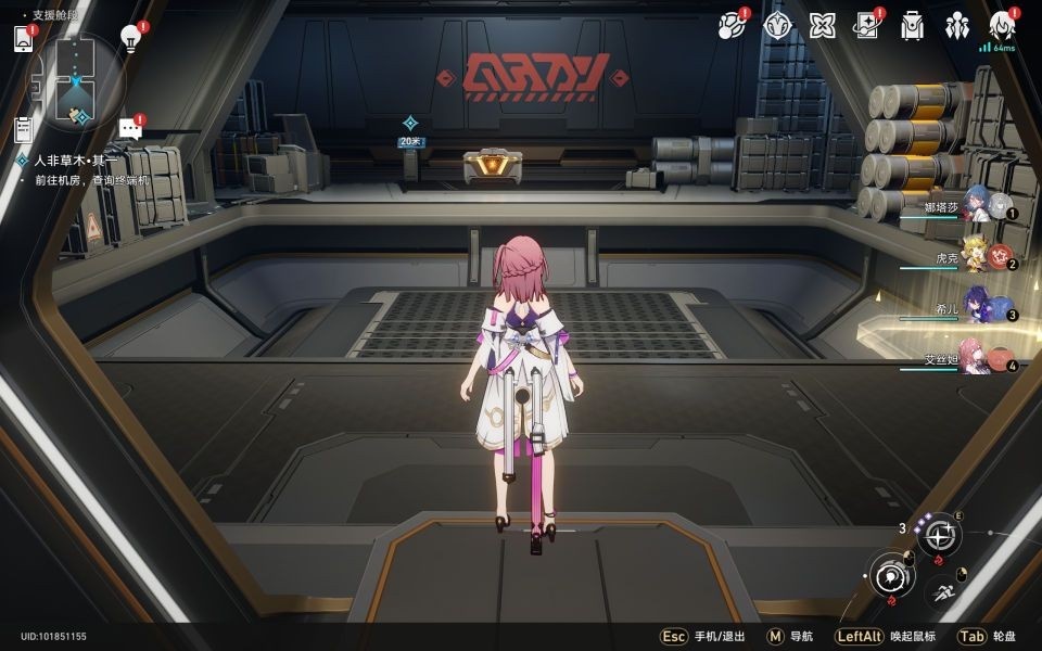 崩坏星穹铁道人非草木通关玩法一览