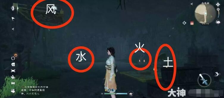 逆水寒手游四大皆空武学在哪获得,四大皆空武学获得方法及强度一览