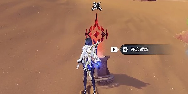 原神篝火腾跃的典仪攻略-篝火腾跃的典仪图文通关流程