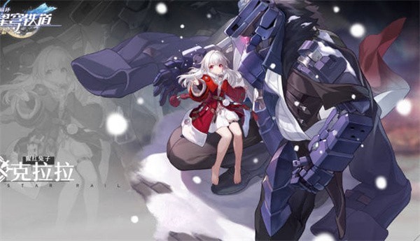 崩坏星穹铁道全角色升级需要什么材料_所有角色升级材料汇总