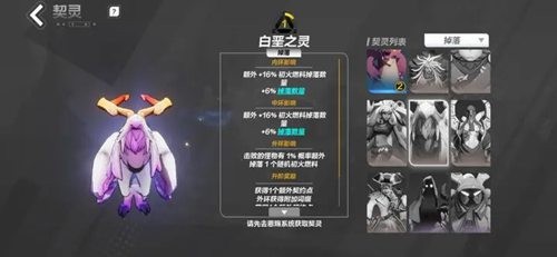 火炬之光无限契灵抽哪个选择 契灵宠物推荐