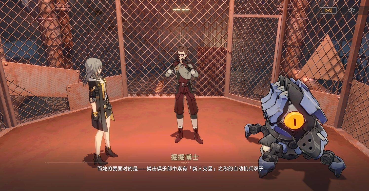 崩坏星穹铁道磐岩镇超级联赛活动攻略-磐岩镇超级联赛阵容