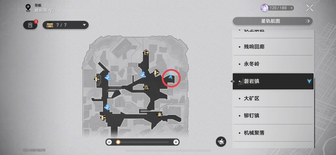 崩坏星穹铁道宝箱魔术师选哪个-崩坏星穹铁道宝箱魔术师幸运与不幸的选择攻略