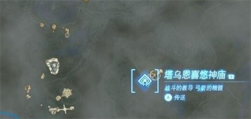 王国之泪木箭怎么刷哪里刷攻略
